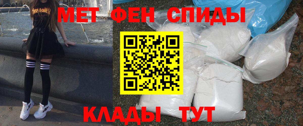 Нерюнгри  Амфетамин  Вход с VPN  АМФЕТАМИН VHQ  АМФ 