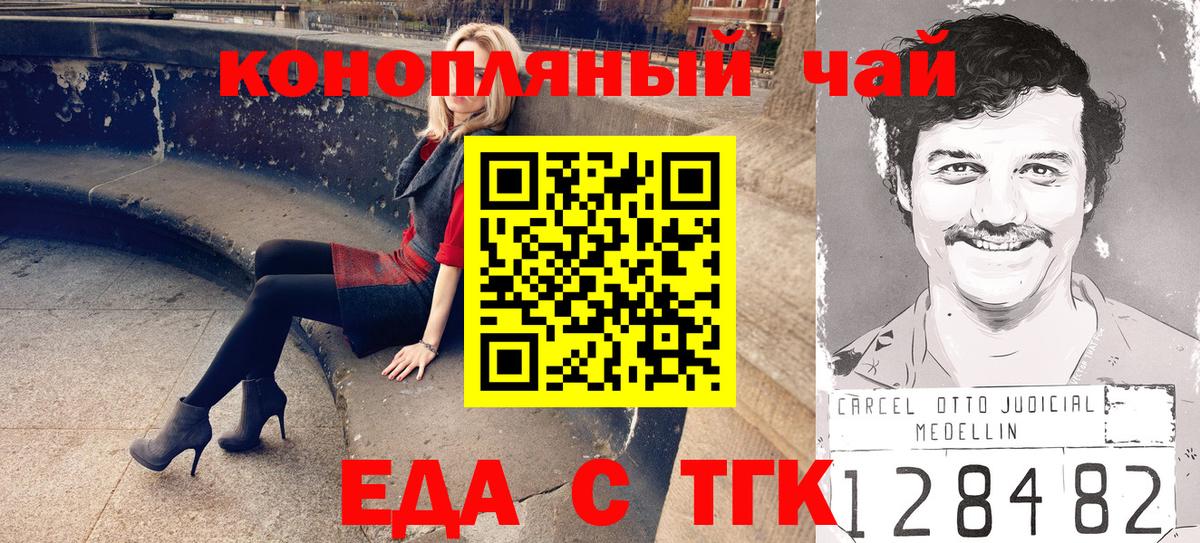 КОКАИН  Метамфетамин  Экстази  Нерюнгри  Меф   Канабис  Вход с VPN  Гашиш  Вейп ТГК 