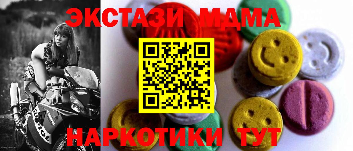 ЭКСТАЗИ Punisher Нерюнгри