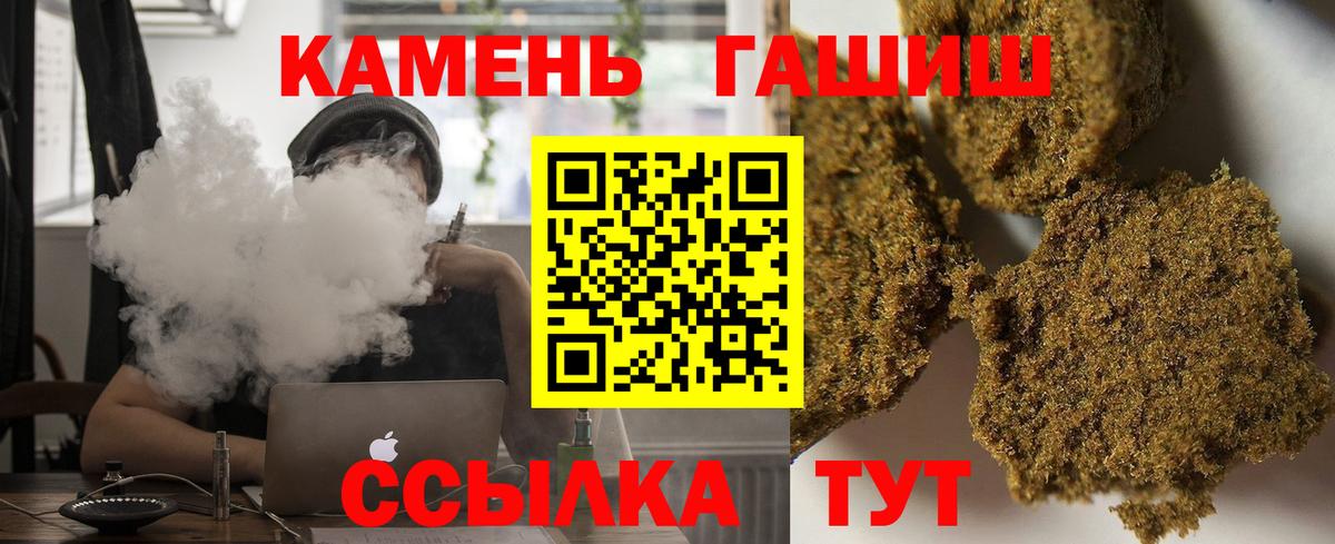 Гашиш VHQ Нерюнгри