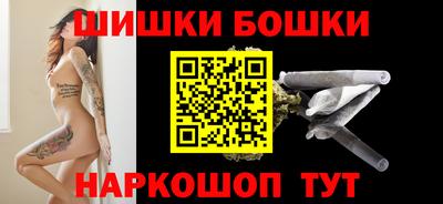 мефедрон мука Татарск