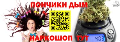 мефедрон мука Татарск