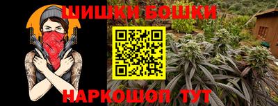 мефедрон мука Татарск