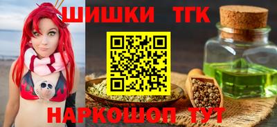 мефедрон мука Татарск
