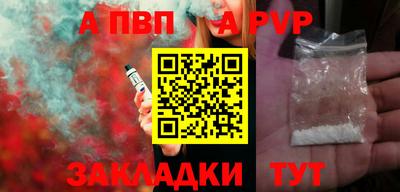 метадон Тара