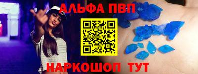 мефедрон мука Татарск