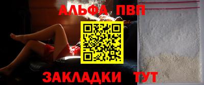 мефедрон мука Татарск