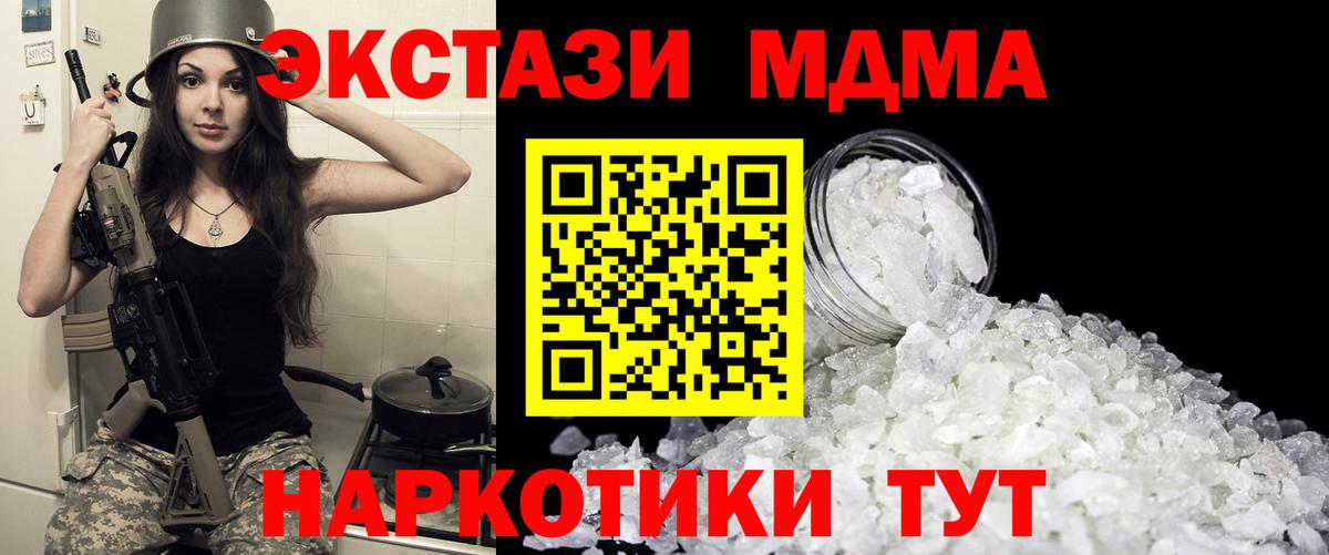 Бошки Шишки Нерюнгри