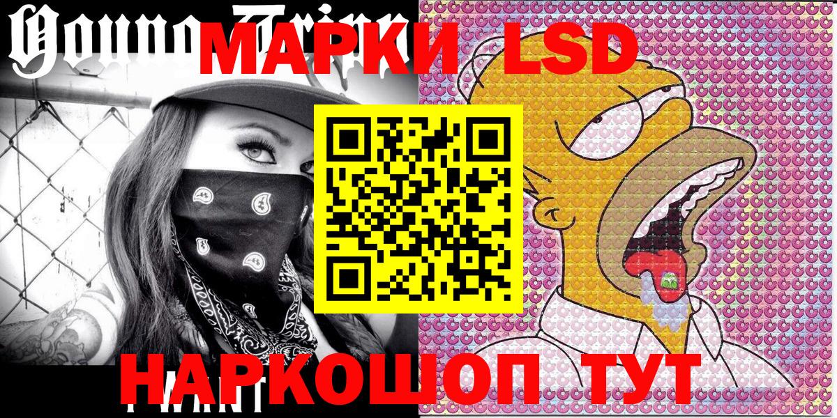 Марки NBOMe 1500мкг Нерюнгри