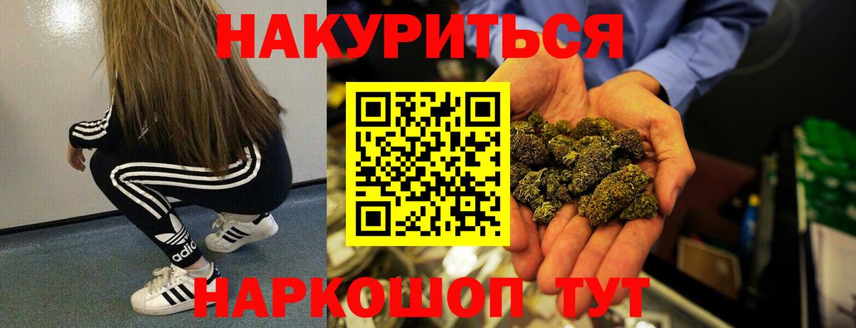 МАРИХУАНА SATIVA & INDICA Нерюнгри