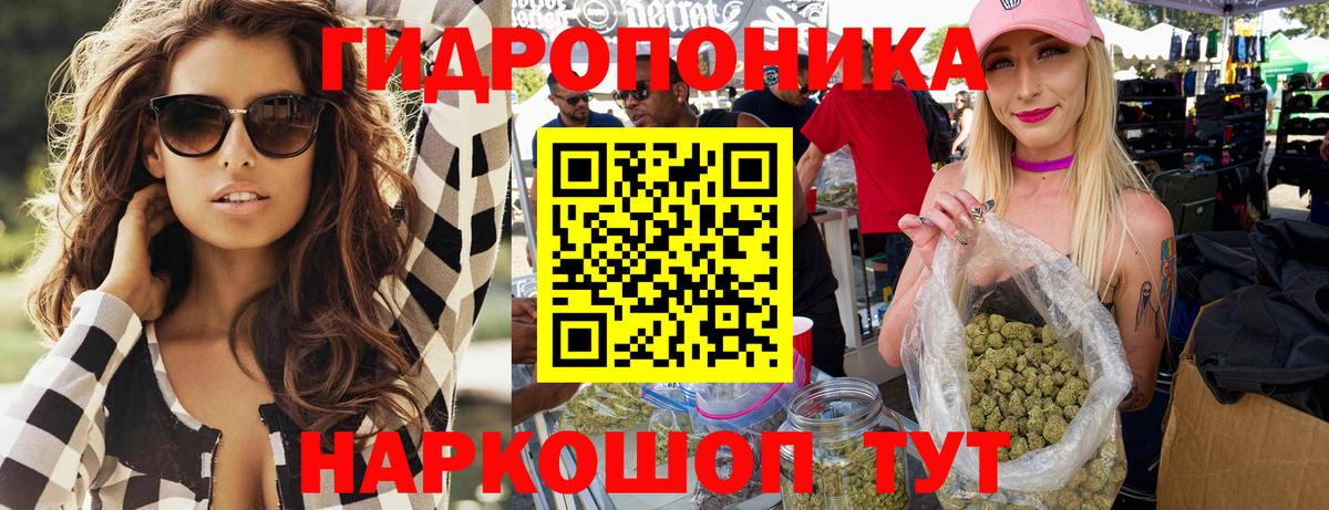 Шишки марихуана тримм  Канабис сатива  Вход с VPN  Нерюнгри 